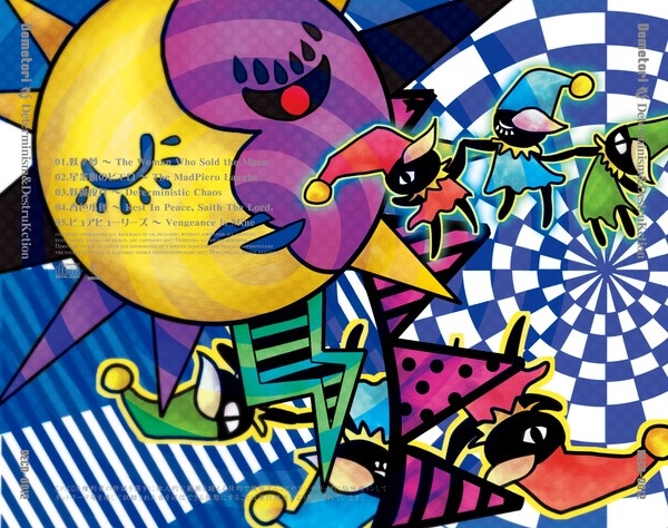 Determinism＆DestruKction Demetori 東方 CD Demetori – Determinism & DestruKction – CD (Album), 2017